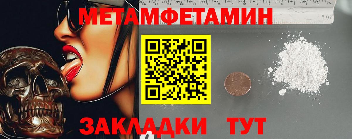 Амфетамин  Вход с VPN  Amphetamine  АМФ 98%  Гусиноозёрск 