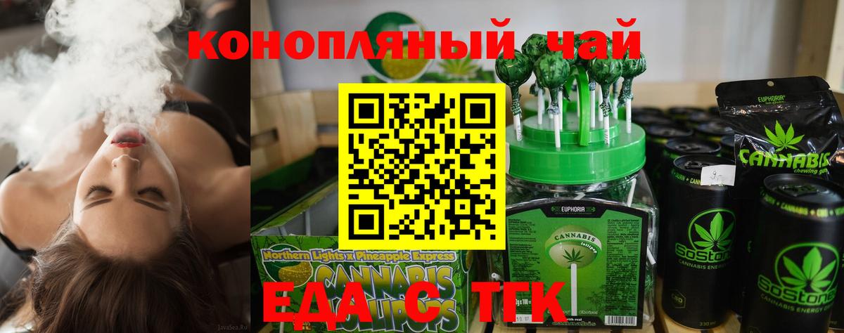 Canna-Cookies марихуана  Вход с VPN  Гусиноозёрск 