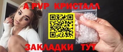соль ск Балашиха