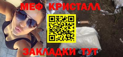 крисы Балаково