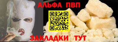 крисы Балаково