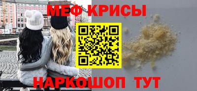 соль ск Балашиха