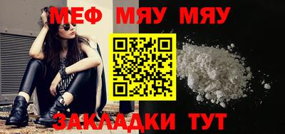 крисы Балаково