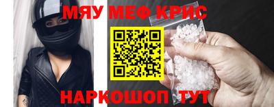 крисы Балаково