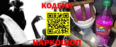 соль ск Балашиха