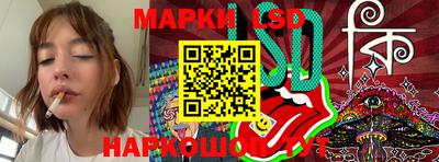 крисы Балаково