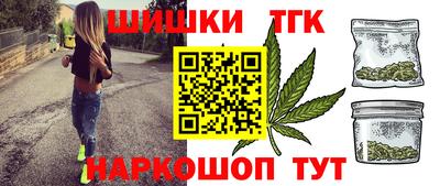 соль ск Балашиха