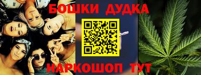 крисы Балаково