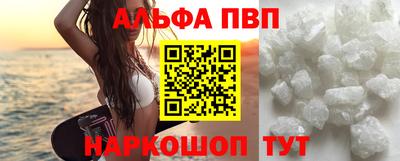 крисы Балаково