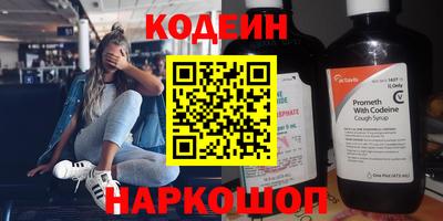 метадон Балахна