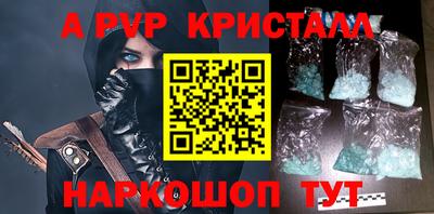 соль ск Балашиха