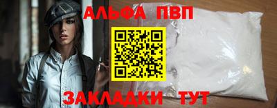 соль ск Балашиха