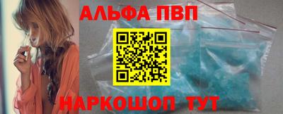 соль ск Балашиха