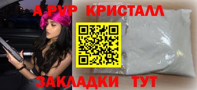 крисы Балаково