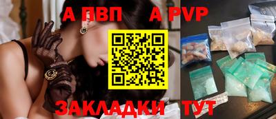 крисы Балаково