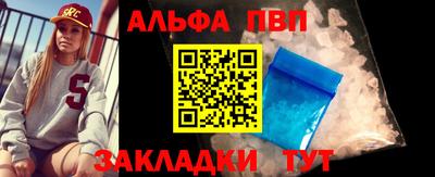 крисы Балаково
