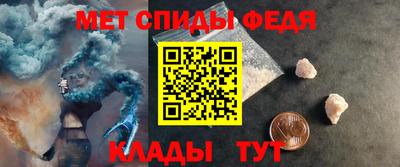 соль ск Балашиха