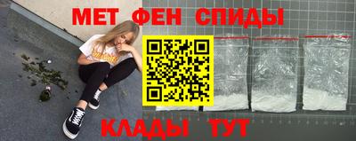 крисы Балаково