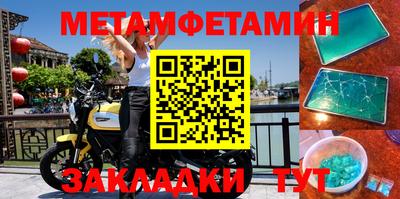 метадон Балахна