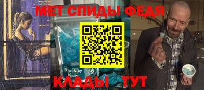 соль ск Балашиха
