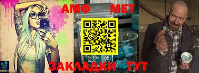 метадон Балахна