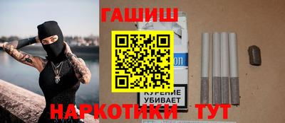 соль ск Балашиха