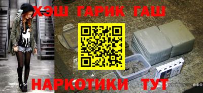 соль ск Балашиха