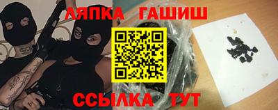 крисы Балаково