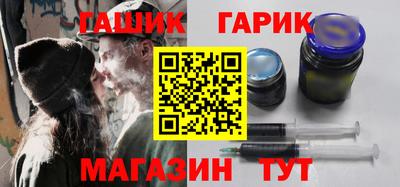 крисы Балаково