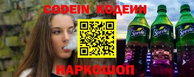 крисы Балаково