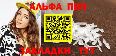 крисы Балаково