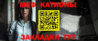 соль ск Балашиха