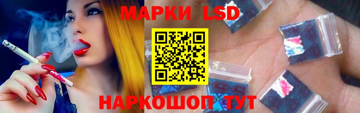 Гусиноозёрск  ЛСД экстази кислота  Вход с VPN 