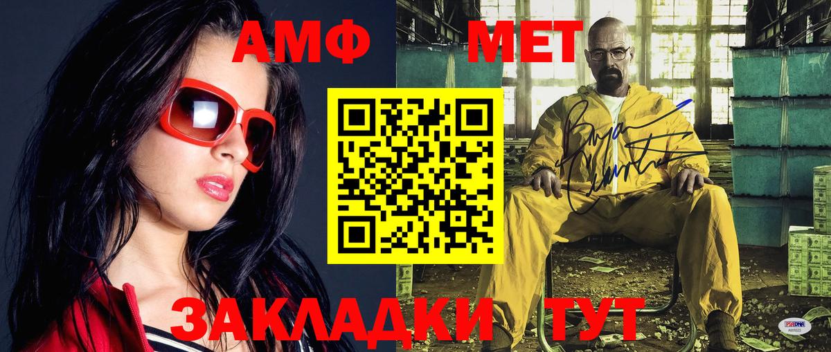 Первитин мет  Вход с VPN  Гусиноозёрск  Первитин мет 
