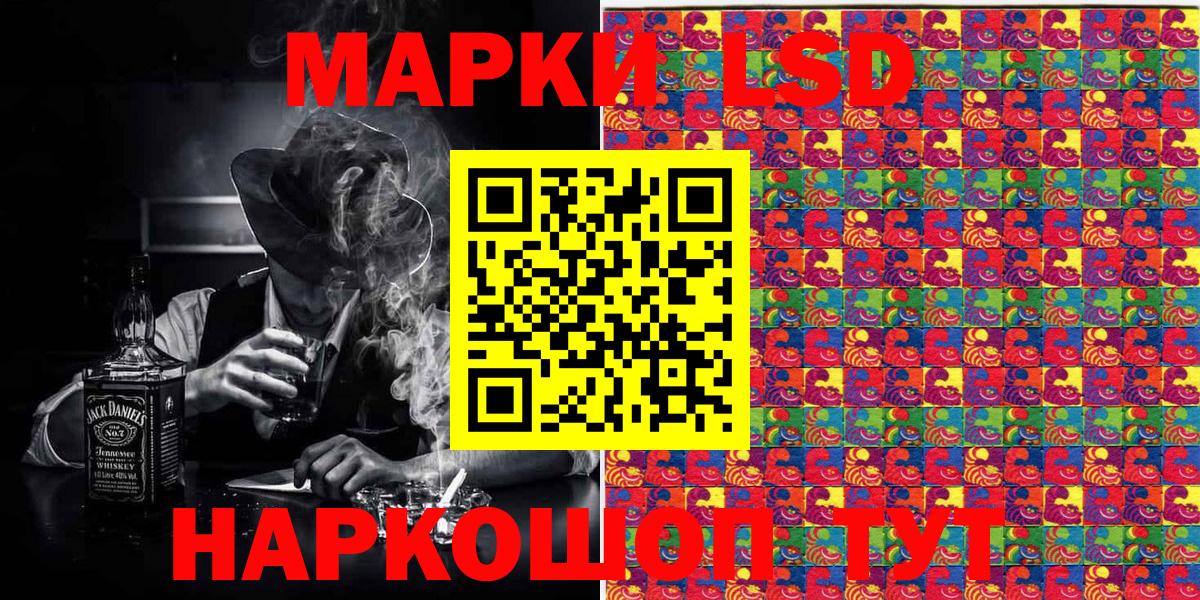 Наркотические марки 1,8мг  Наркотические марки 1,8мг  Марки NBOMe  Вход с VPN  Гусиноозёрск 
