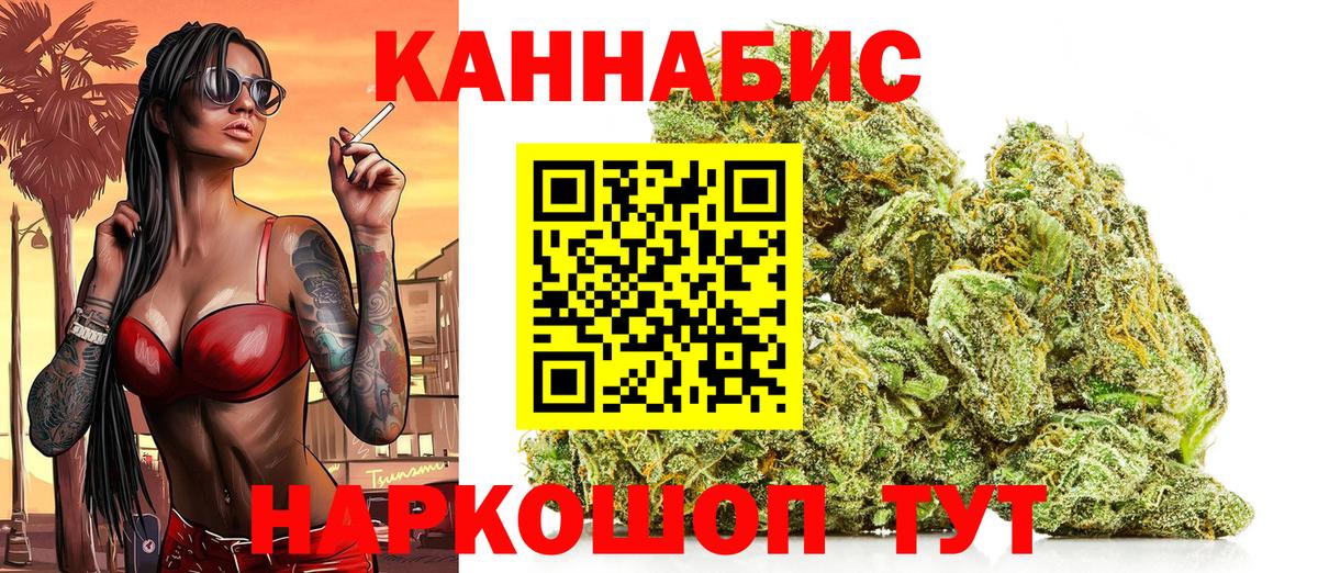Шишки марихуана марихуана  Вход с VPN  Гусиноозёрск  Марихуана White Widow  Каннабис планчик  МАРИХУАНА Ganja 
